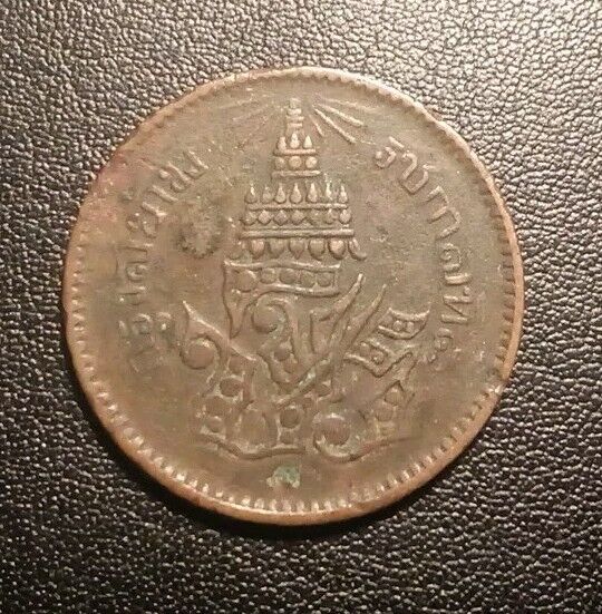 Read more about the article 1875-1883 Thailand One ATT-1/8 Fuang Coin -Rama V