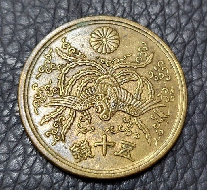 Read more about the article 1946 Japan 50 Sen Coin