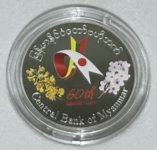 Read more about the article Myanmar 2014 Silver 5000 Kyats Coloring Proof Coin Burma Japan 60th Diplomatic