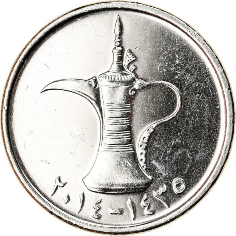 Read more about the article United Arab Emirates 1 Dirham – Khalifa small type Coin KM6.2a 2012 – 2014