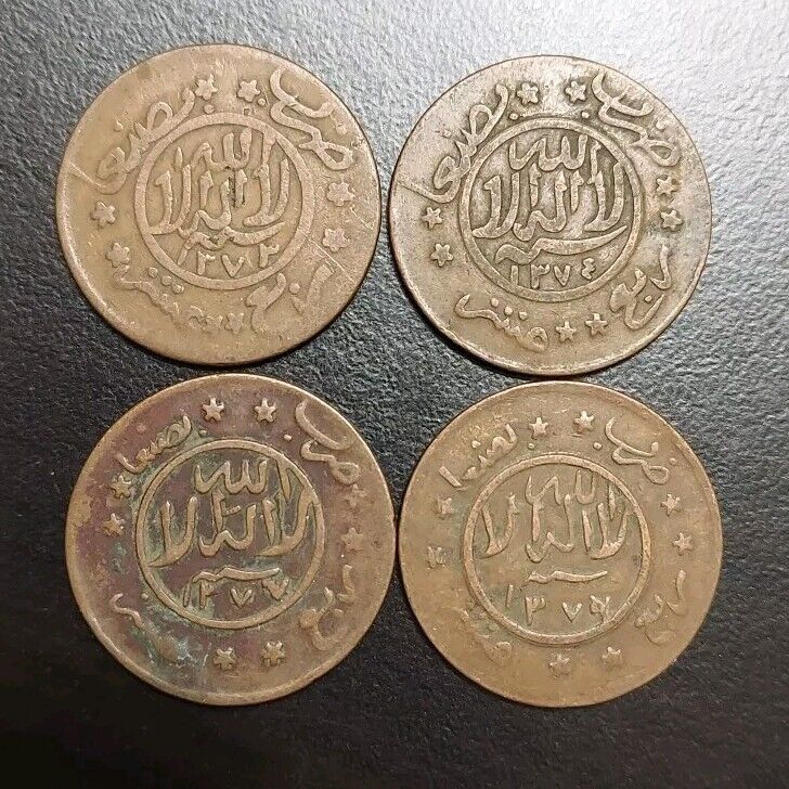 Read more about the article 1954 Yemen 1/40 Riyal 1 Buqsha Ah 1373 1374 1377 1379 Lot Of 4 Coins Y-12