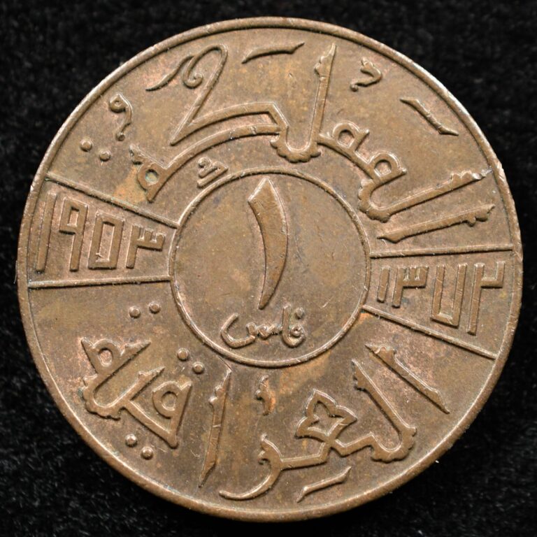 Read more about the article Iraq 1 Fils 1953  Coin  Inv#G296