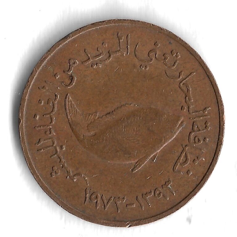 Read more about the article 1393 (1973) United Arab Emirates 5 Fils World Coin – KM# 2.1 (b)