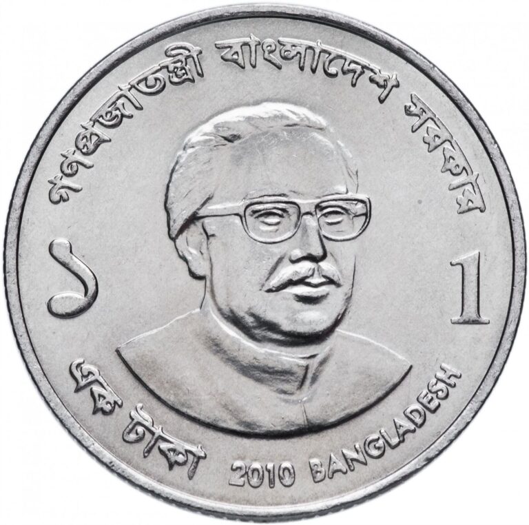 Read more about the article Bangladesh 1 Taka Coin | Prime Minister Sheikh Mujibur Rahman | 2010 – 2014