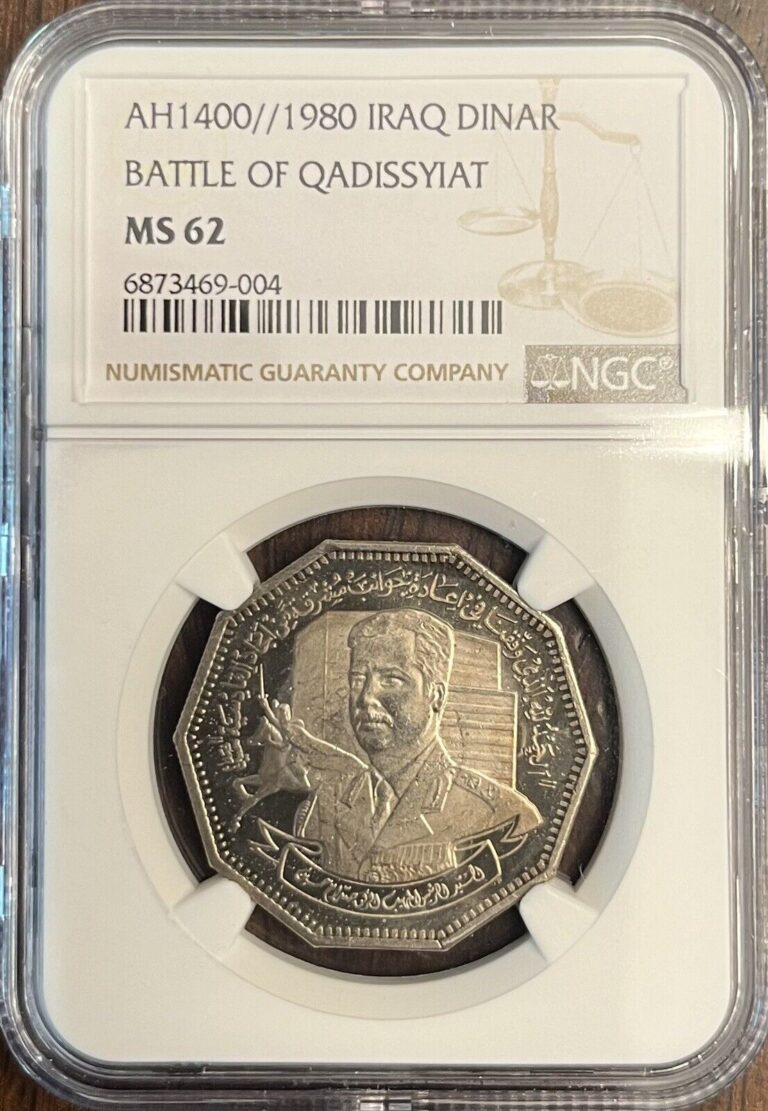 Read more about the article IRAQ 1 DINAR OF THE QADISYAT BATTLE OF 1980 OCCASION.NGC MS 62  RARE COIN.