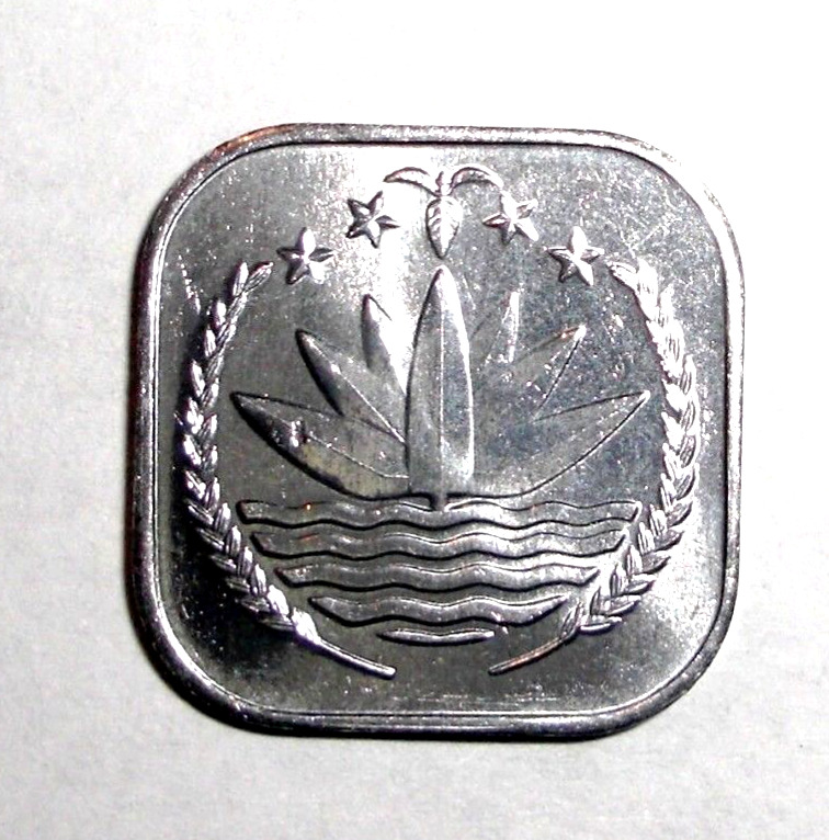 Read more about the article Bangladesh Square Coin 5 poisha Water Lily Plant Floral