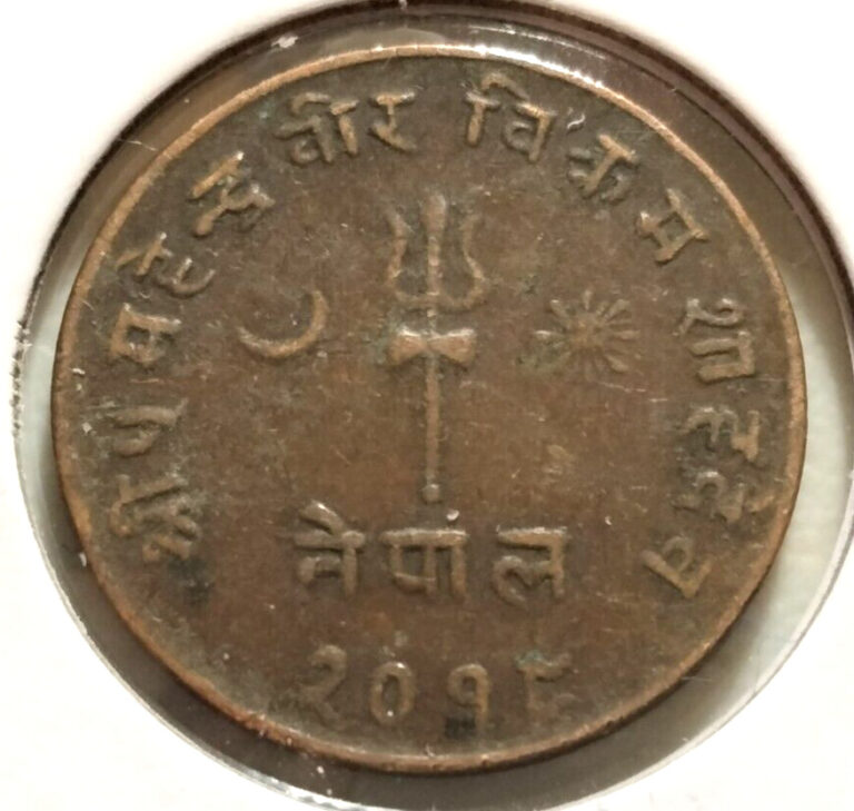 Read more about the article 1961  Nepal  5  Paisa  Coin – KM#757  – Combined Shipping   (IN#11335)