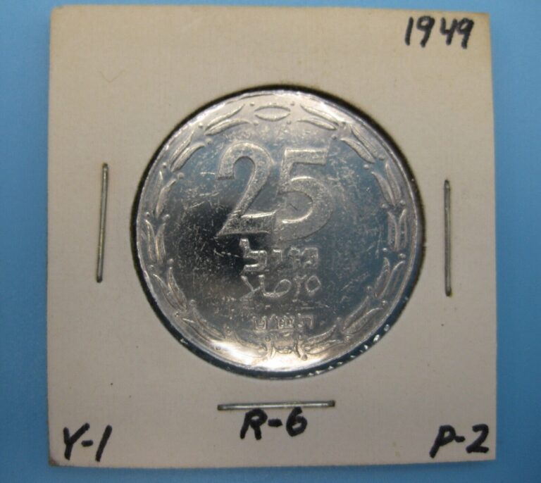 Read more about the article Rare 1949 Israel Palistine 25 Mils – Israel’s First Coin
