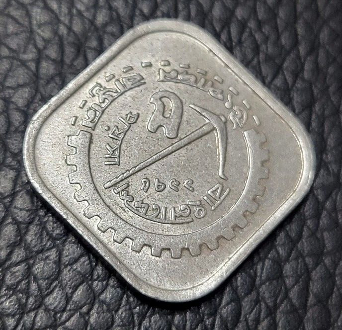 Read more about the article 1974 Bangladesh 5 Poisha Coin