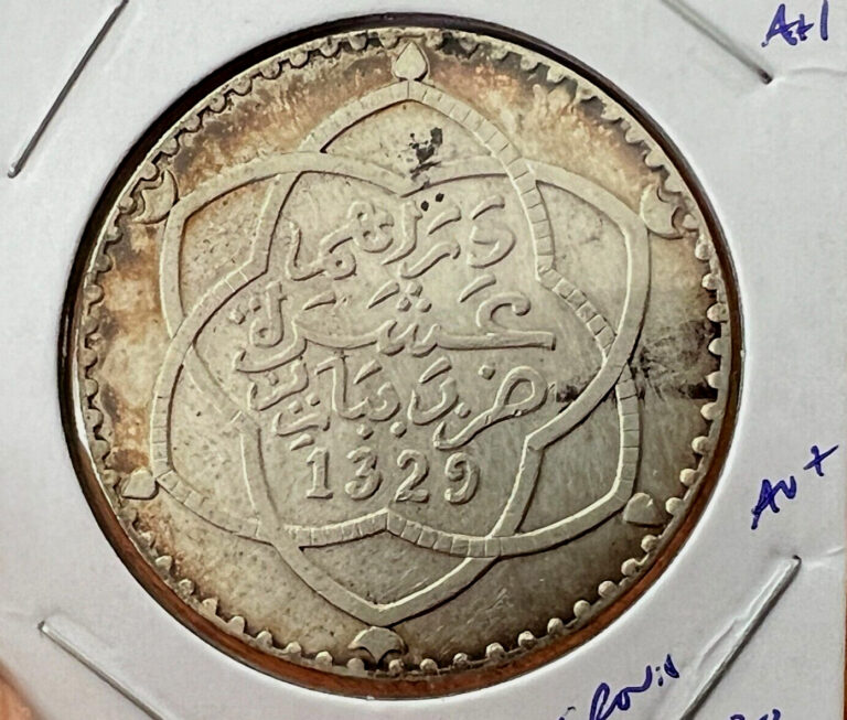 Read more about the article 1329 MOROCCO SILVER ONE RIAL NEAR UNCIRCULATED CROWN