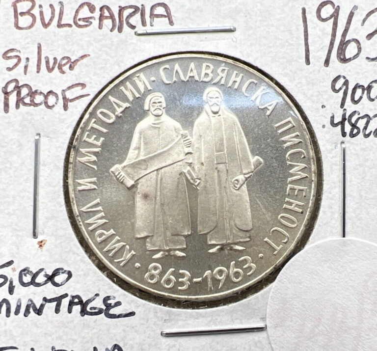 Read more about the article 1963 Bulgaria Gem Proof 5 Leva Silver Coin 5k Low Mintage