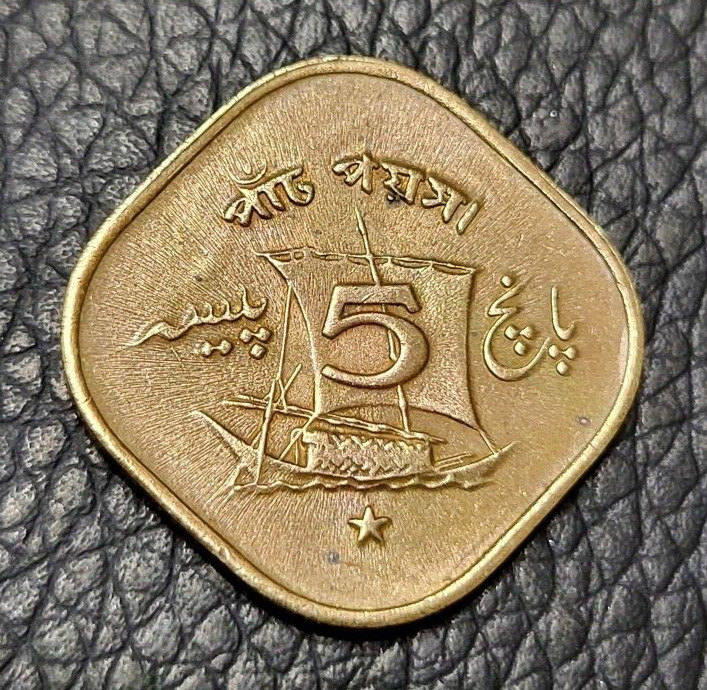 Read more about the article 1968 Pakistan 5 Paisa Coin