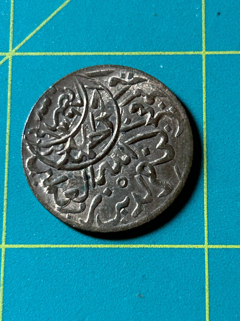 Read more about the article Yemen – 1962 1/80 Rial coin