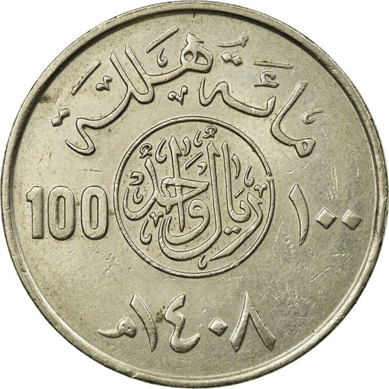 Read more about the article SAUDI ARABIA 100 HALALA COIN – 1408 / 1987 YEAR SERIES – 40 YEARS OLD COIN