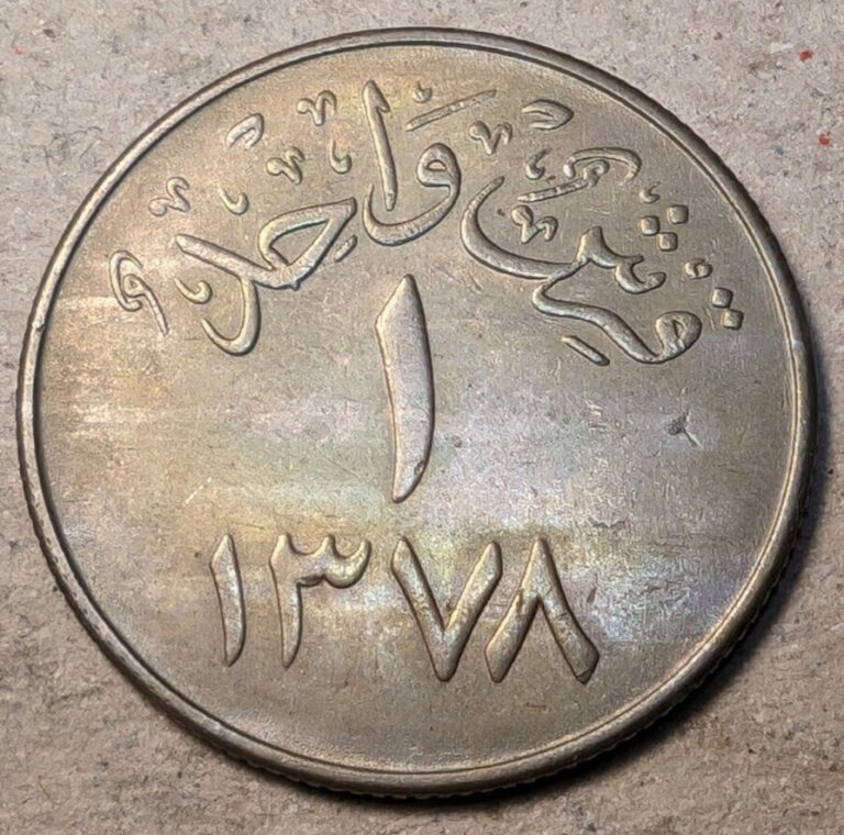 Read more about the article Saudi Arabia 1 Ghirsh qirsh Ah1378 (1958)