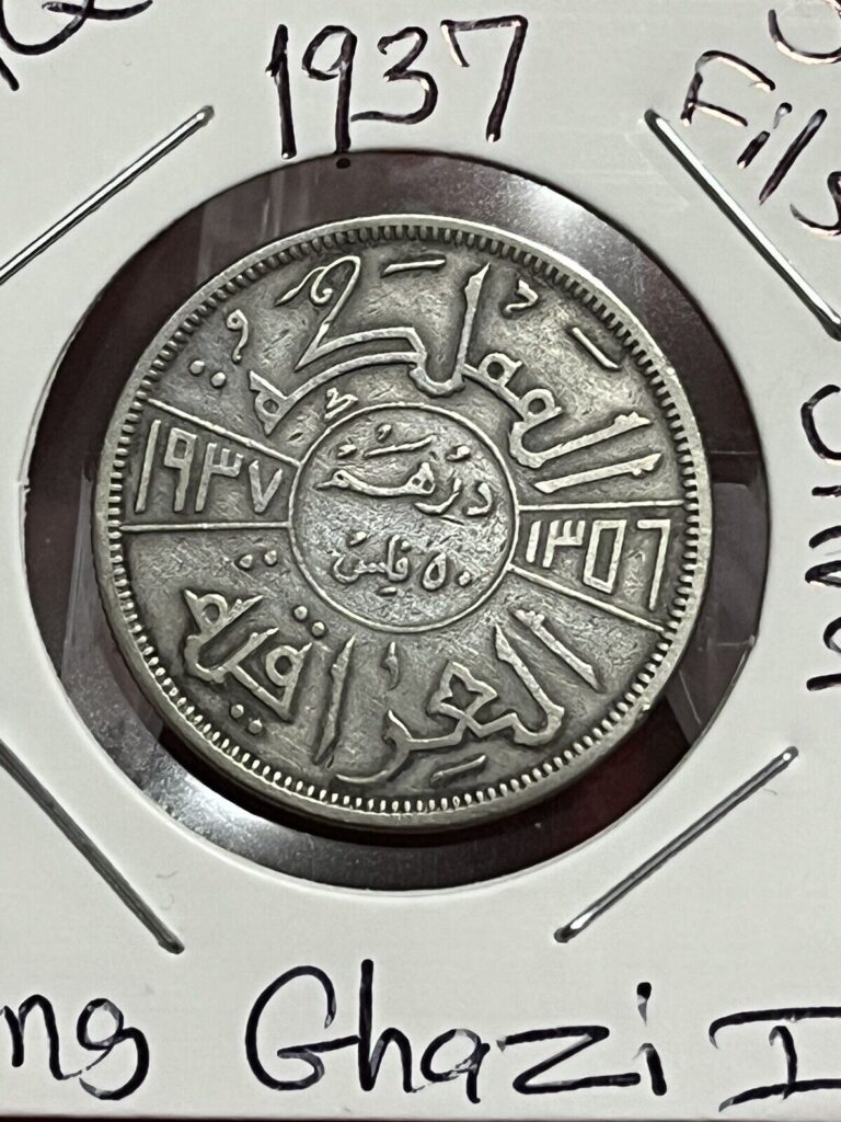 Read more about the article IRAQ 50 FILS 1937  KING GHAZI SILVER COIN.KM#104