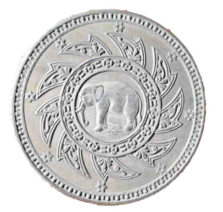 Read more about the article Thailand coin Silver coin with the crown and the Chakra emblem of King Rama IV