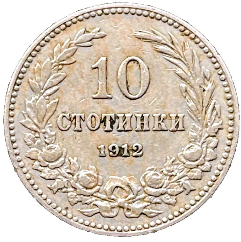 Read more about the article 1912 Bulgaria Coin 10 Stotinki KM# 25 Europe Coins EXACT COIN SHOWN FREE SHIP