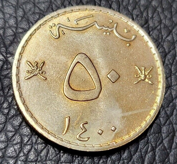 Read more about the article 1980 Oman 50 Baisa Coin