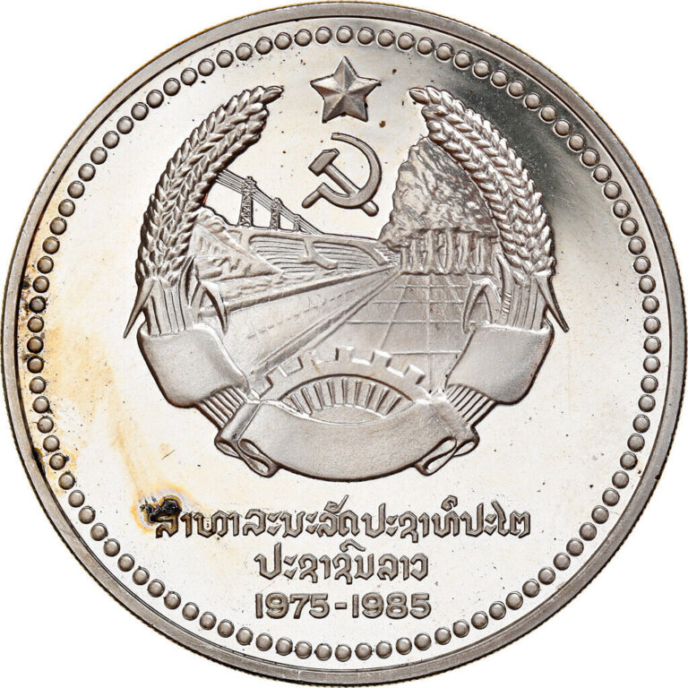 Read more about the article [#908432] Coin  Lao  50 Kip  1985  MS  Silver  KM:25