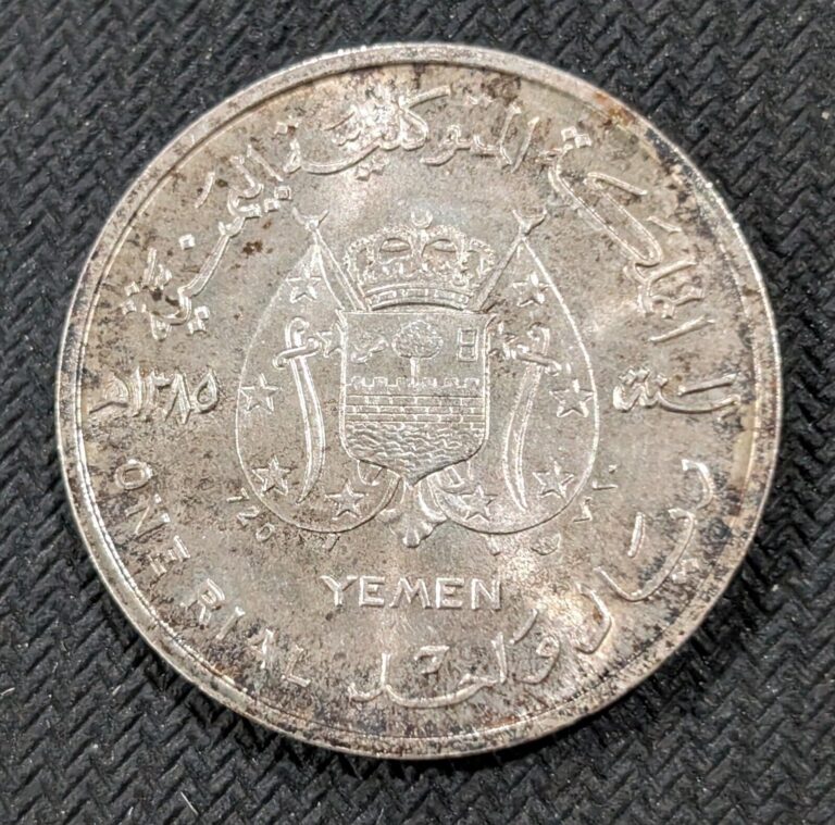 Read more about the article 1965 (1385) Yemen Silver 1 Rial Churchill Only 6 000 Minted Uncirculated Toned