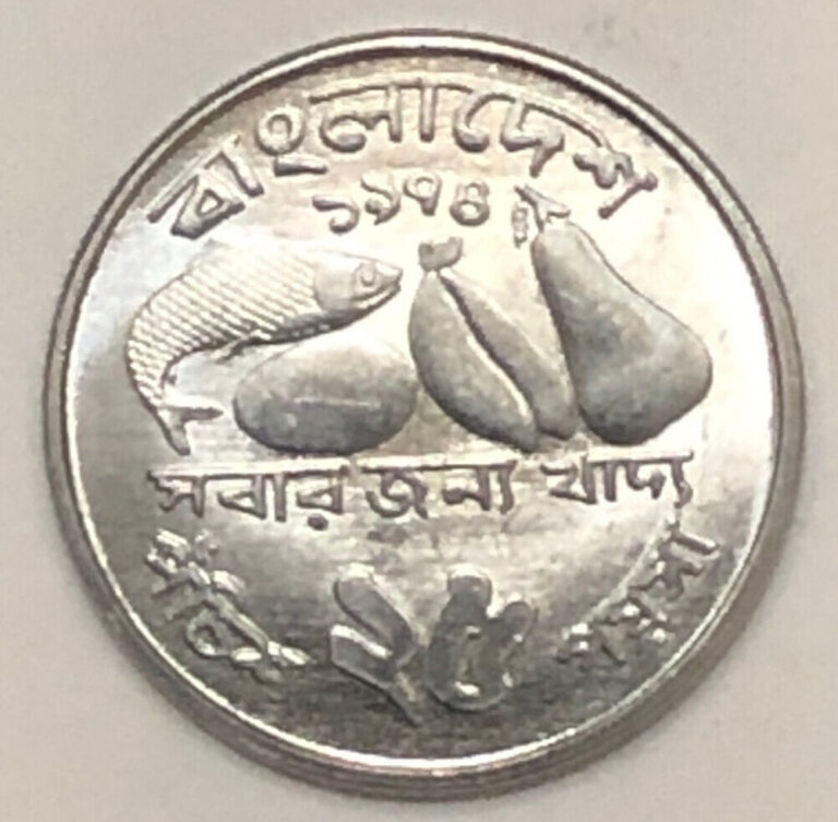 Read more about the article Bangladesh 25 paise about uncirculated rare World Coin