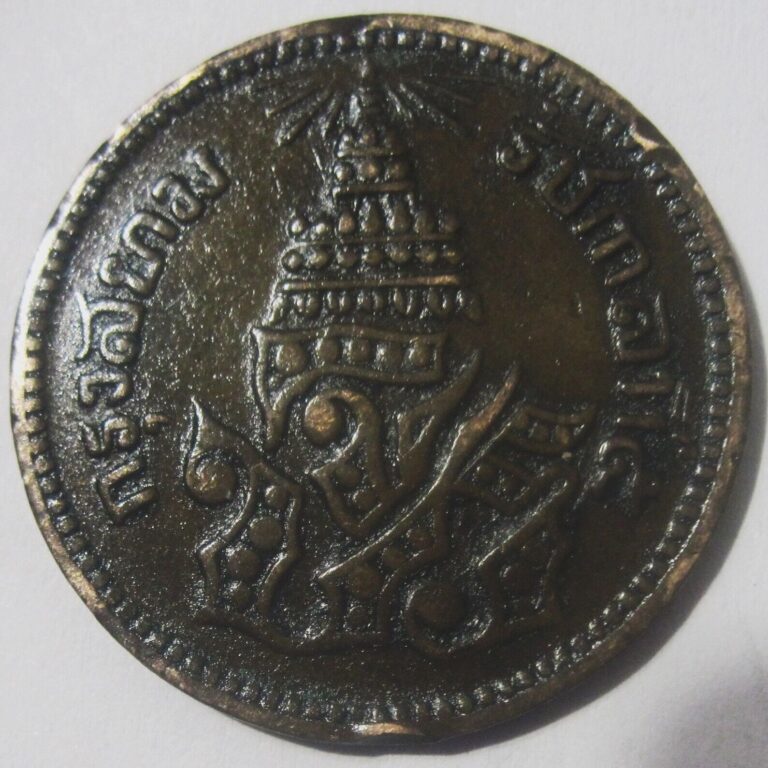 Read more about the article THAILAND 1875 – 1882 One Solot or 1/2 Att 1/16 Fuang Coin LOW SHIP