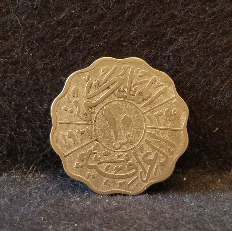 Read more about the article AH1349-1931 Iraq (Kingdom) 10 fils  Royal Mint  King Faisal I  KM-98