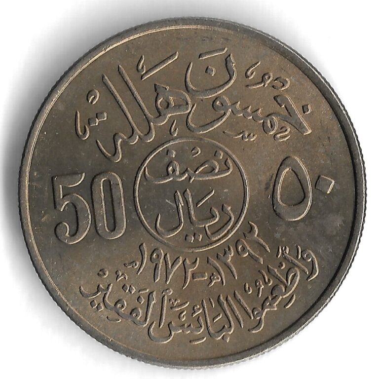 Read more about the article *Scarce* 1392 (1972) Saudi Arabia 50 Halalah FAO World Coin – Mintage 500 000
