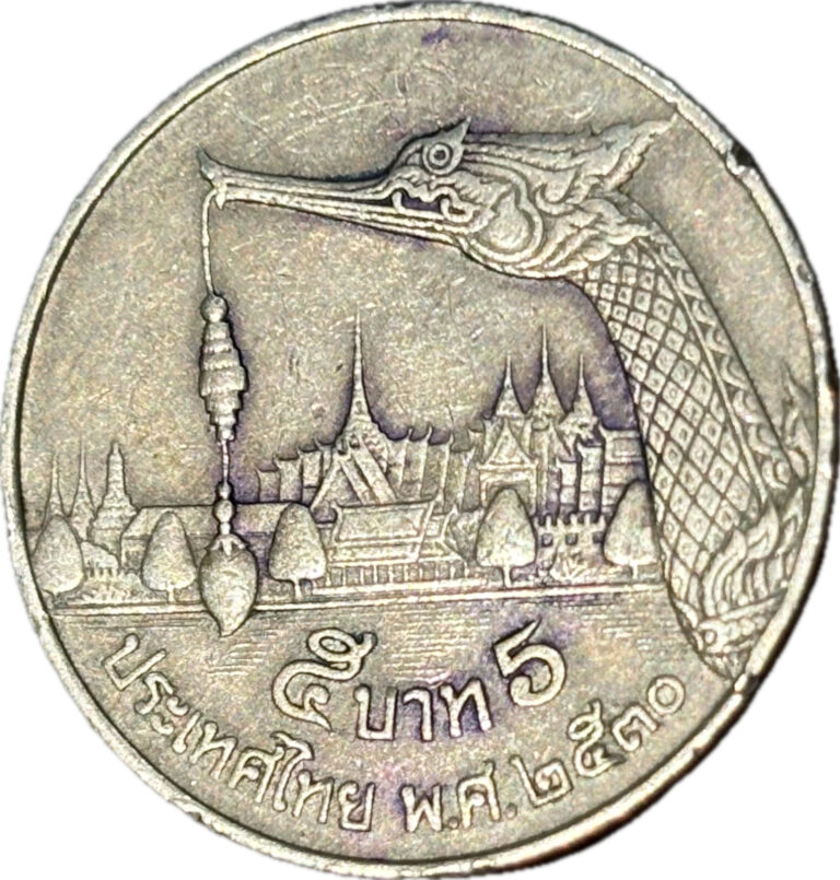 Read more about the article 1987 Thailand 5 Baht Coin (10242)