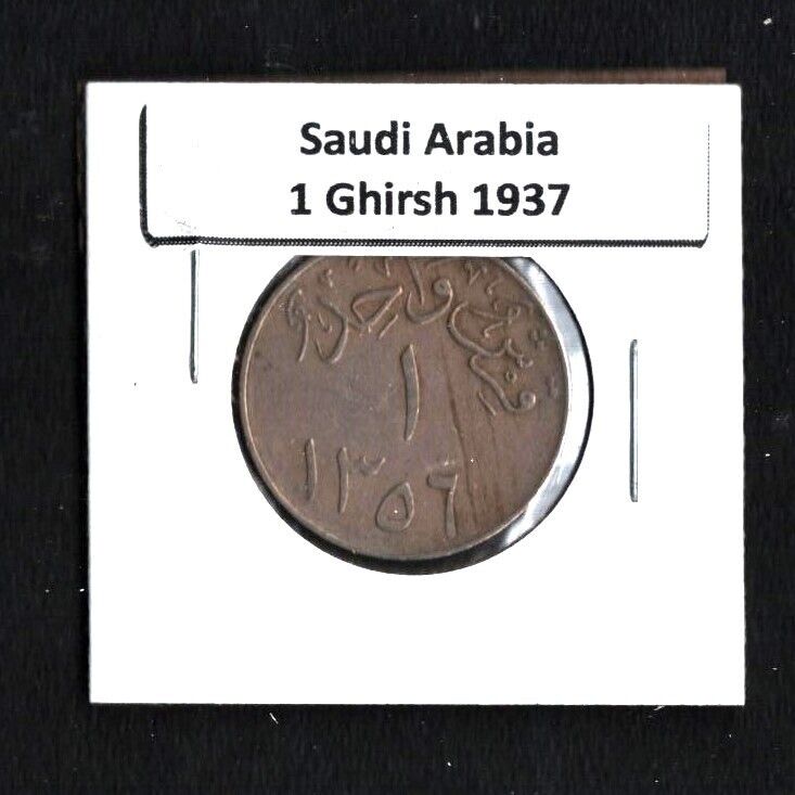 Read more about the article SAUDI ARABIA 1937 1 GHIRSH COINS