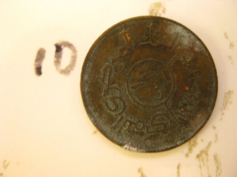 Read more about the article Yemen coin