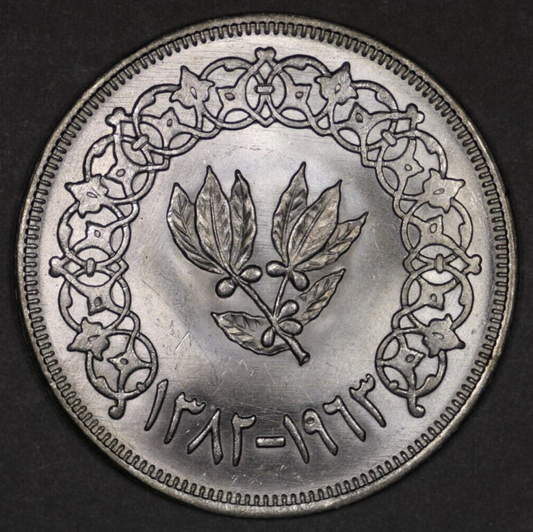 Read more about the article 1963 Yemen Silver Riyal Uncirculated