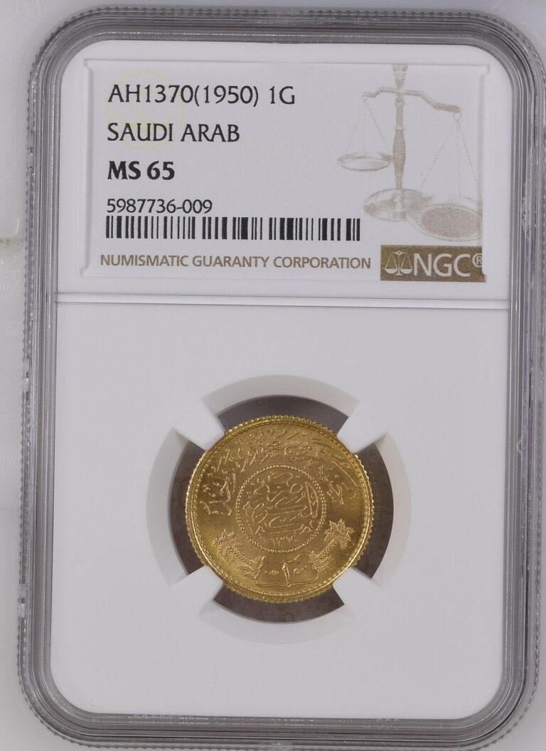 Read more about the article AH1370(1950) SAUDI ARABIA Gold GUINEA NGC MS-65