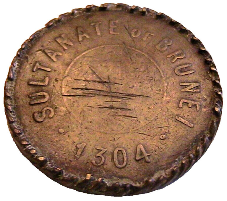 Read more about the article 1885 1304 Sultanate of Brunei 1 Cent VF Rim Carving Islamic Sultanate Asian Coin