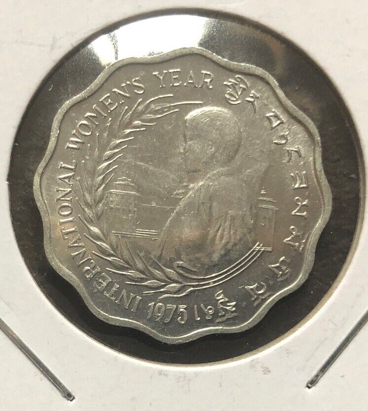 Read more about the article 1975 Bhutan 10 Chetrums Aluminum Coin-FAO- 26MM-KM#43