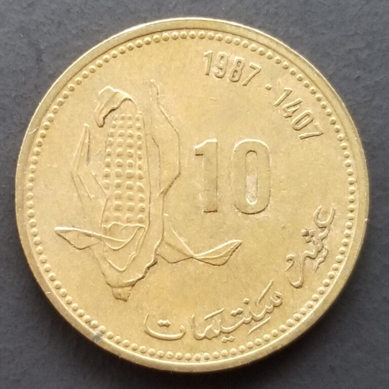 Read more about the article Morocco 1987 (1407) ~ 10 Santimat / Centimes Coin ~  Y# 84 ~ FAO Commemorative