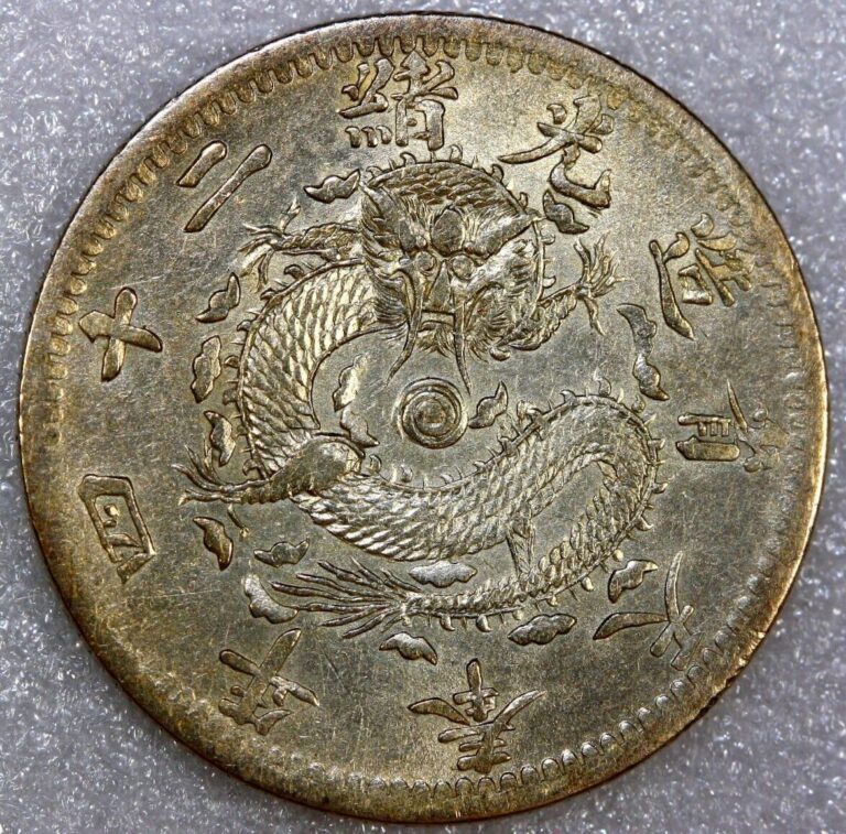 Read more about the article 1898 China / Fengtien 20 Cents  Dragon Coin LM-475 Y-85.1