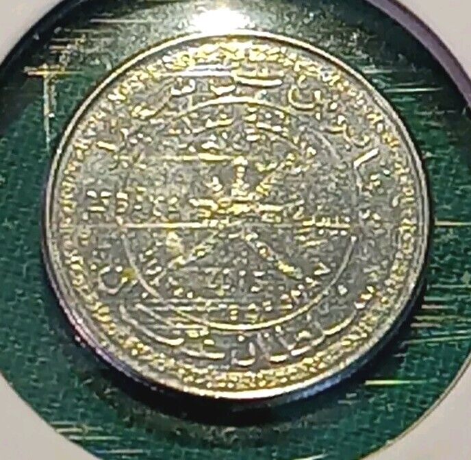 Read more about the article 2015 OMAN 25 BAISA Sml Coin – Interesting Authentic Btr Circ *FREE SHIP USA*