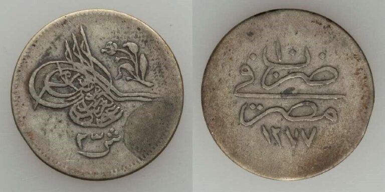 Read more about the article Scarce Cairo Egypt Silver Coin 2 1/2 Qirsh 1869 AD Ottoman Sultan Abdul Aziz F+