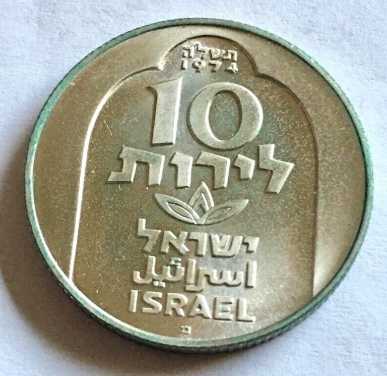 Read more about the article SILVER – WORLD Coin – 1974 Israel 10 Lirot – World Silver Coin