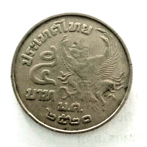 Read more about the article Perfect ! Thailand coins 5 baht coin  King Rama IX  Garuda  1977 Rare