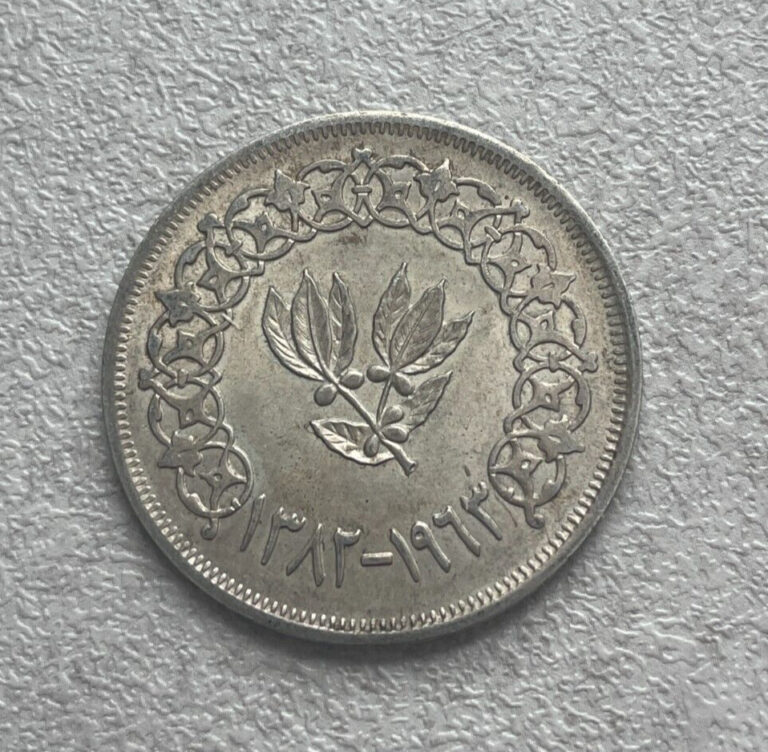 Read more about the article AH1382 (1963) Yemen 1 One Rial – Silver L2