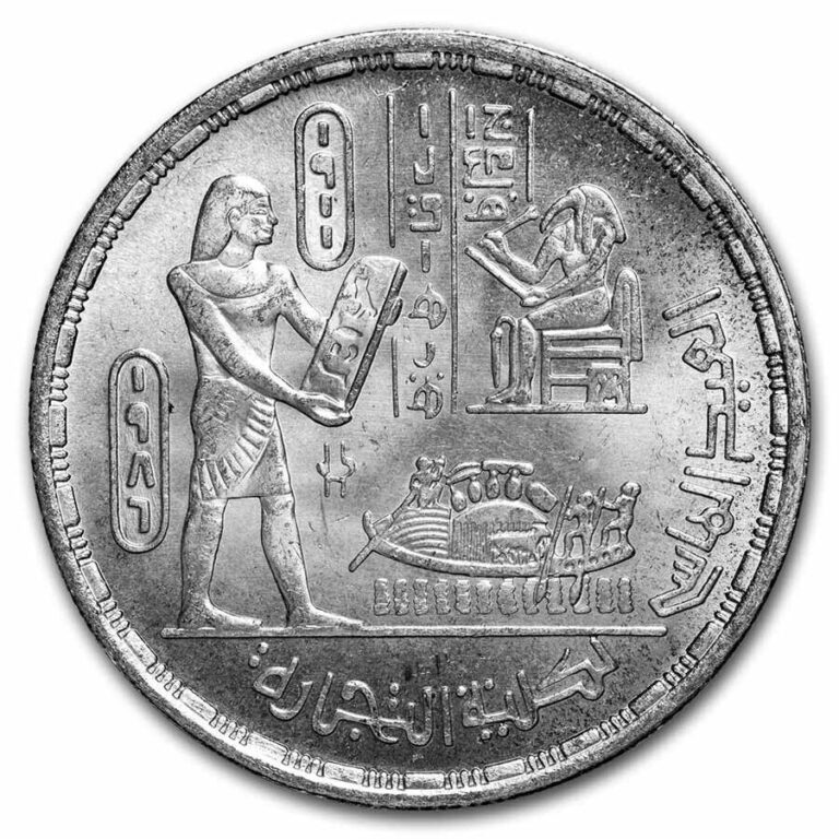 Read more about the article AH1406/1986 Egypt Silver 5 Pounds Faculty of Commerce BU