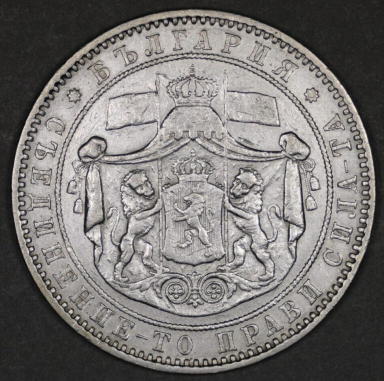 Read more about the article 1885 Bulgaria Silver 5 Leva