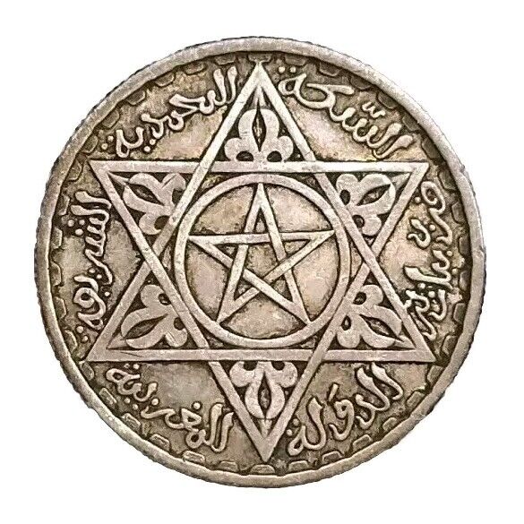 Read more about the article 1953 Morocco 100 Francs Silver Coin .720 Sultan Mohammed V AH 1372 Empire Y 52