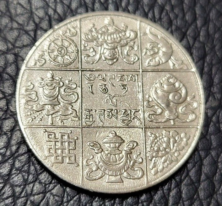 Read more about the article 1955 Bhutan ½ Rupee Coin