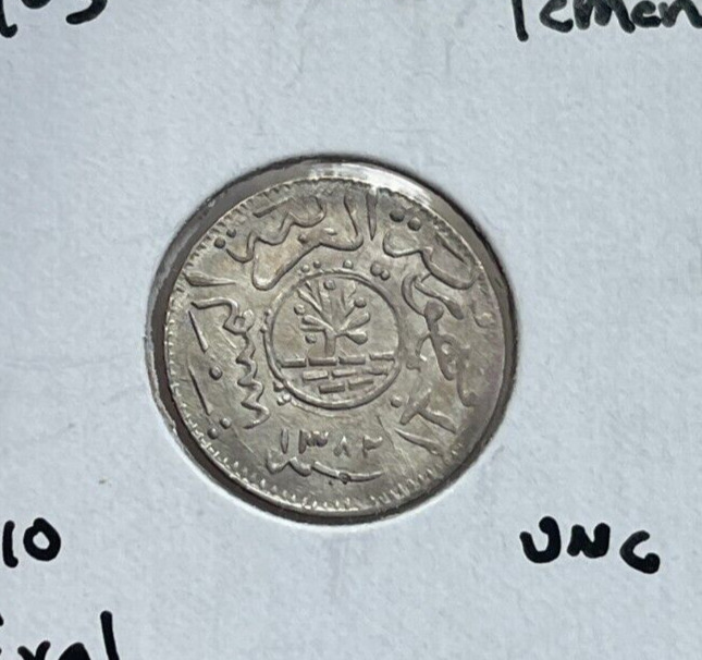 Read more about the article AH 1382 (1963) Yemen 1/10 Riyal – Silver