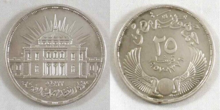 Read more about the article 1957 Egypt Silver Coin 25 Piastres Inauguration of National Assembly Choice XF+