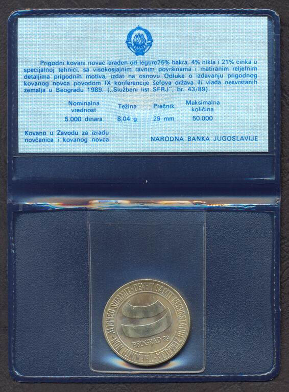 Read more about the article YUGOSLAVIA 5000 Dinara 1989 KM 136 COIN UNC IN FOLDER CHECK_OTHER_500_COINS_HERE